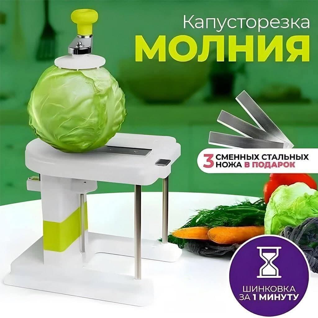 Ručna rotirajuća mašina za sjeckanje salate