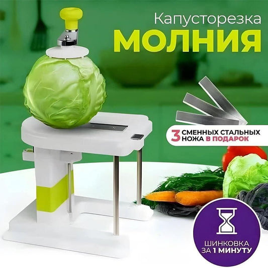 Ručna rotirajuća mašina za sjeckanje salate